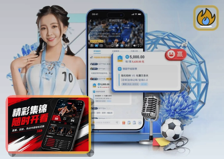 爱游戏热门赛事首页